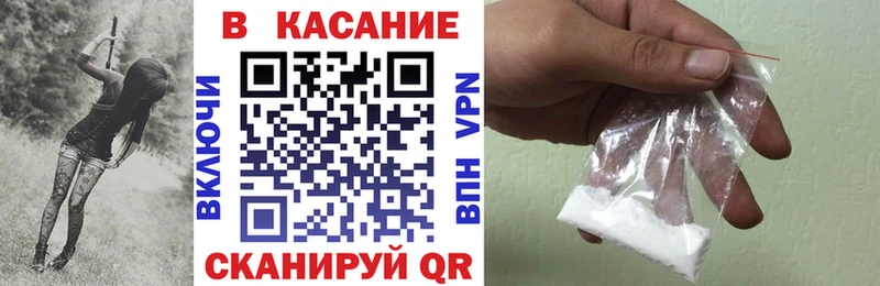 Наркошоп купить A PVP Кокаин Меф Марихуана Городовиковск