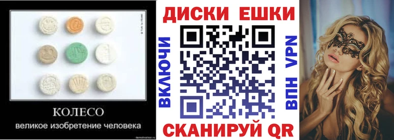 Ecstasy бентли  Купить закладки  Городовиковск 