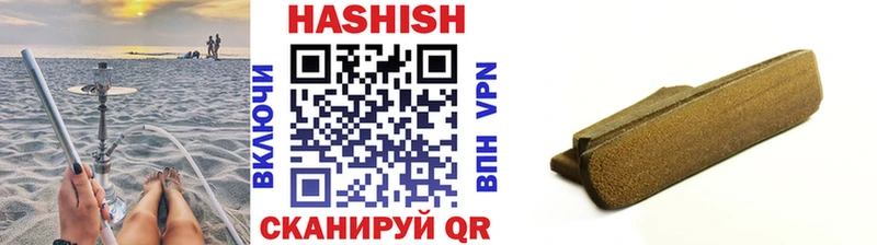 Купить закладки  Городовиковск  ГАШИШ VHQ 