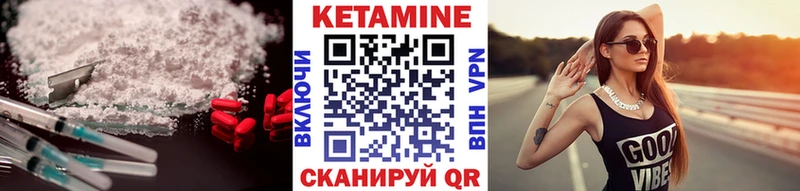 КЕТАМИН ketamine  Купить  Городовиковск 