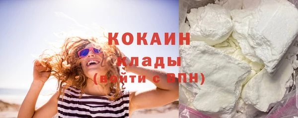 мефедрон мука Касимов