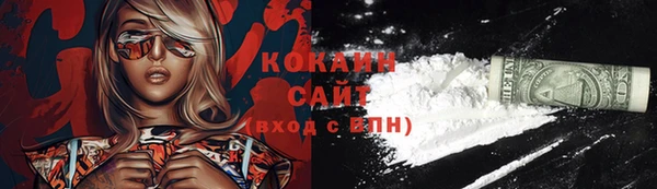 мефедрон мука Касимов