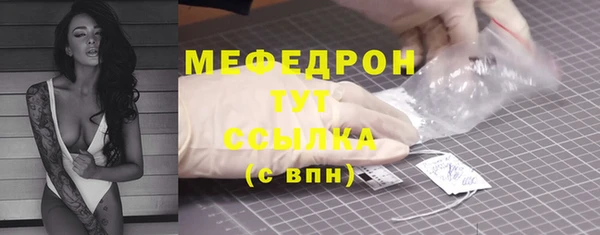 mix Кинешма