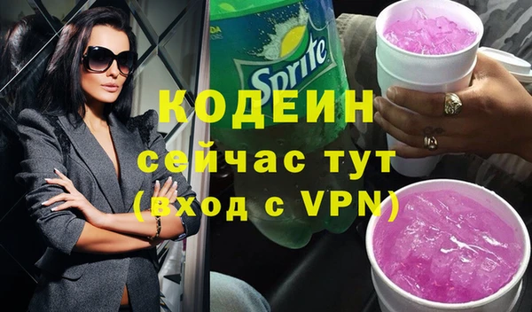 кокаин премиум Киренск