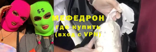 мефедрон мука Касимов