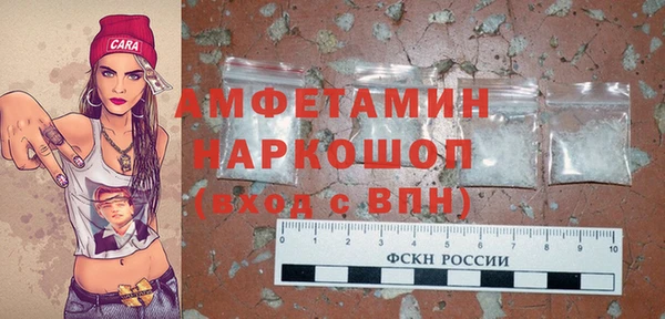 мефедрон мука Касимов