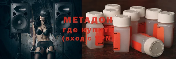 метадон Карталы