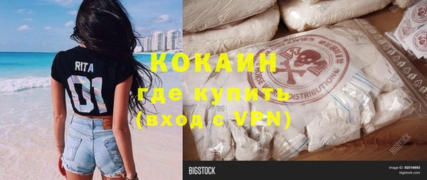 мефедрон мука Касимов