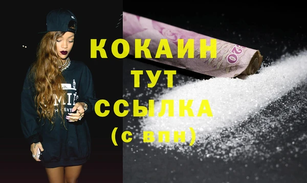мефедрон мука Касимов