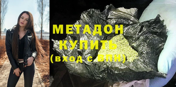 мефедрон мука Касимов