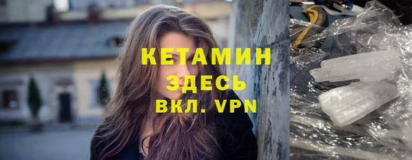мефедрон мука Касимов