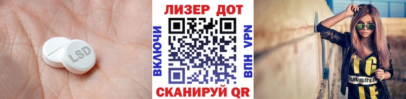 Купить  Городовиковск  LSD-25 экстази кислота 
