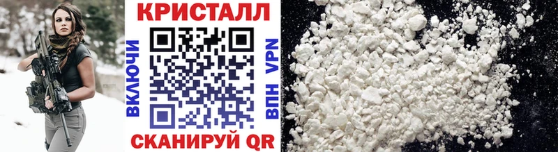 Первитин мет  Купить  Городовиковск 