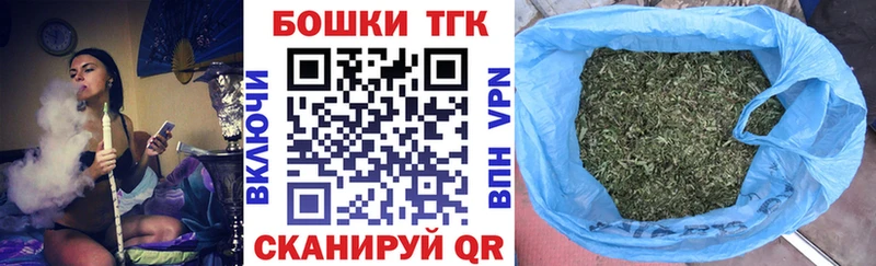 Купить где  Городовиковск  Бошки марихуана White Widow 